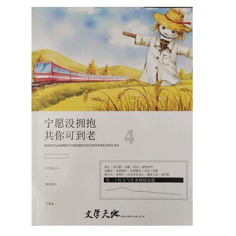 让后厨从幕后走向屏前