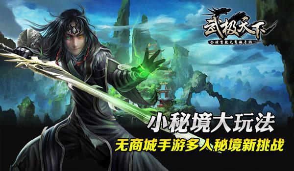 超黄金街霸2