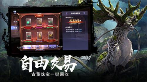 逃离橡子树种植地