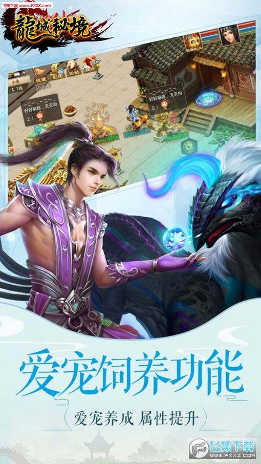 大山羔羊逃生