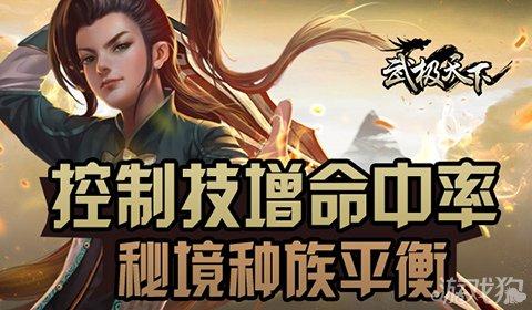 【迎接全省两会】为高质量发展注入澎湃动能