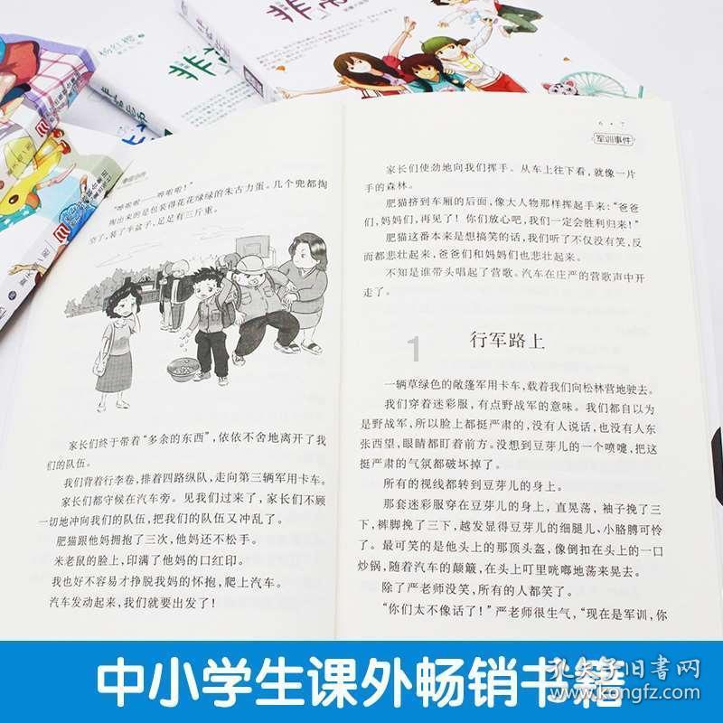 花千骨中异朽阁大还是杀千模大