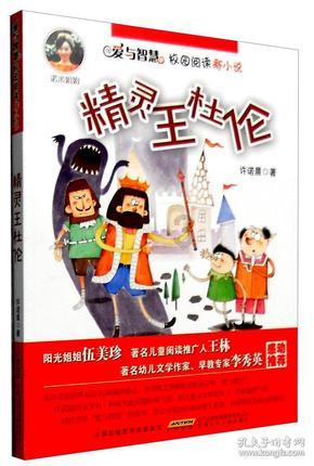 延熹攻略大换装