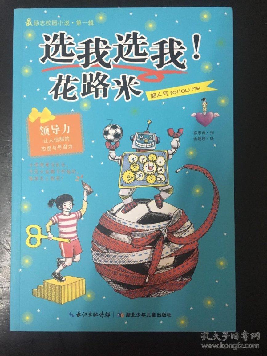 斯泰兰蒂斯(STLA.US)商用车事业部