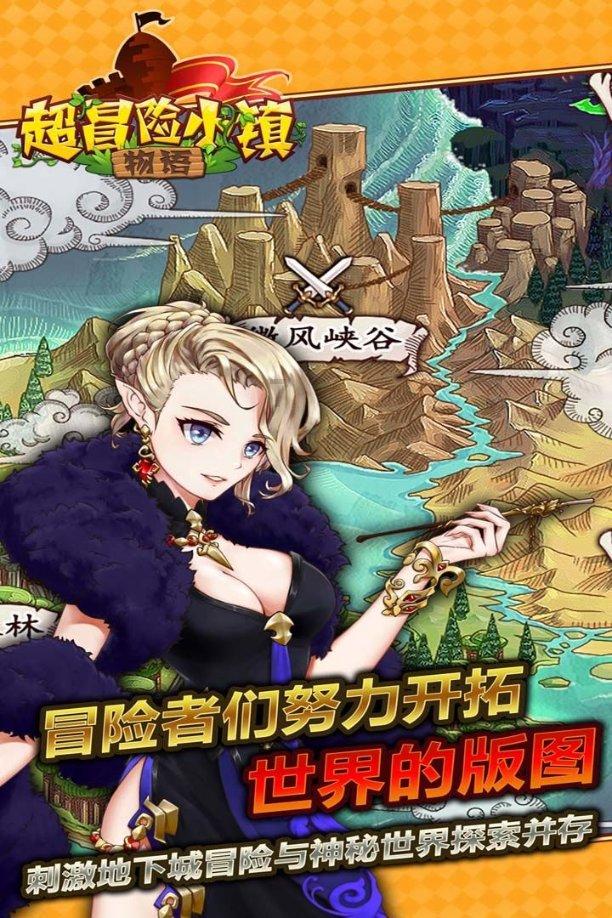 森迪公主的可爱装扮