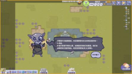 逗小猴开心系列167