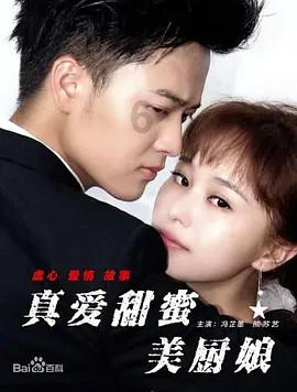 五彩果冻大相连