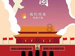 灵山奇缘