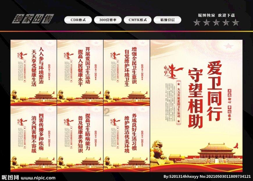 名花贵木算不算四字词语？