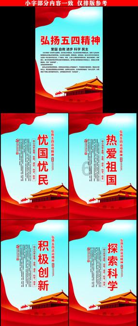 最美的校园女生72