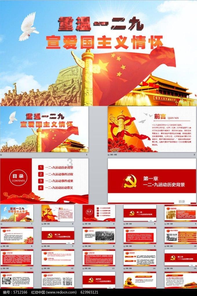 破碎的动物图形