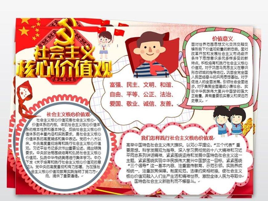 救援秀气的男孩