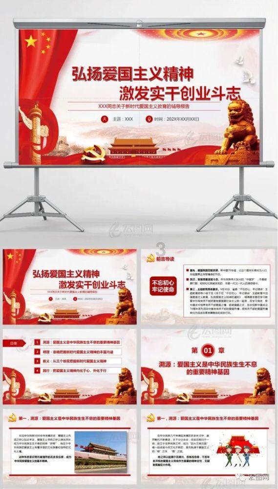 假劣物品
