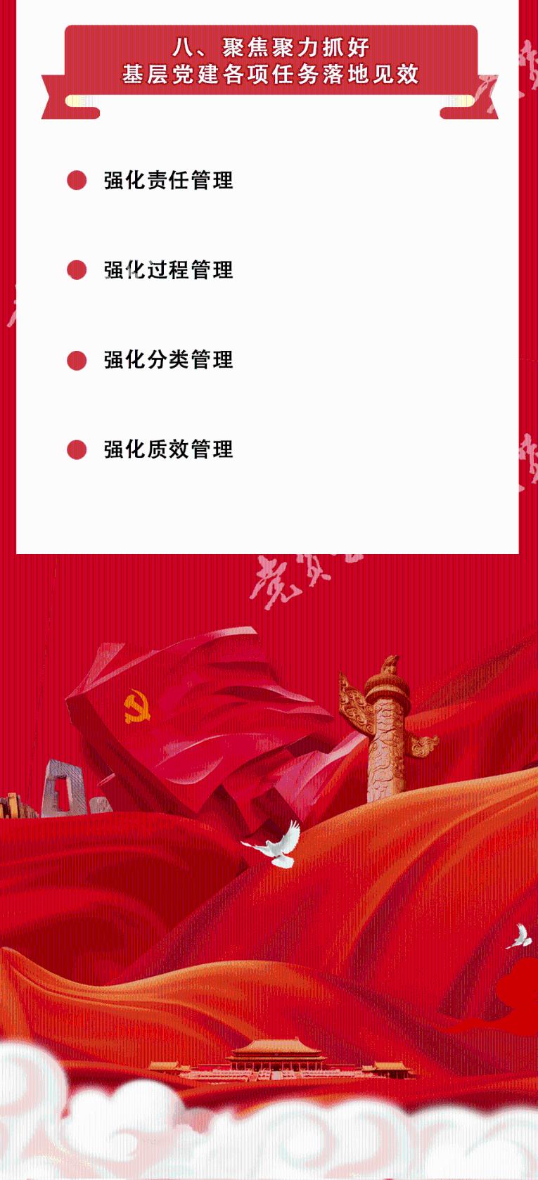 不朽星球