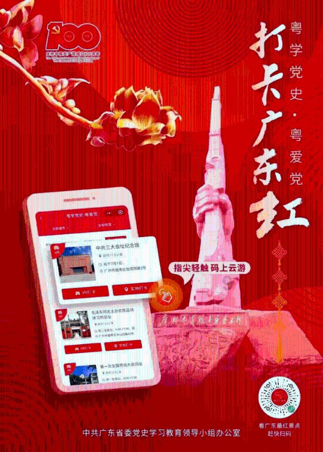 攀登高峰