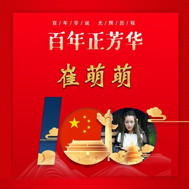 装甲坦克大战