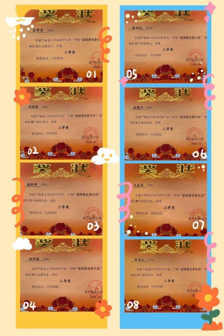 暴走方块