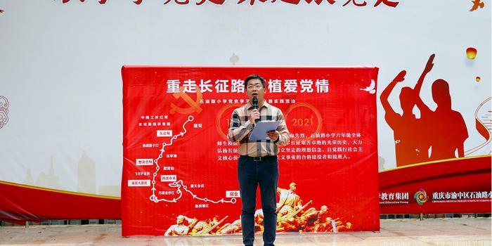 越过篱笆
