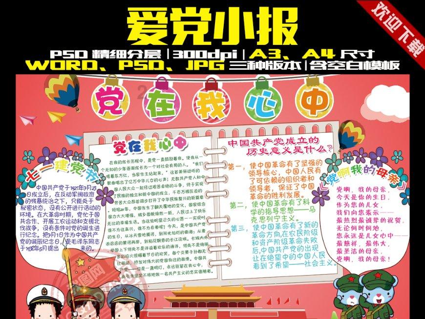 逃离诡异小镇