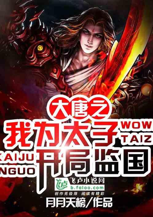 阿尔的派对夜