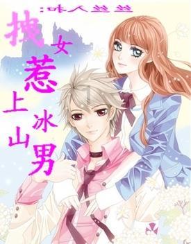 蝙蝠侠：阿甘骑士